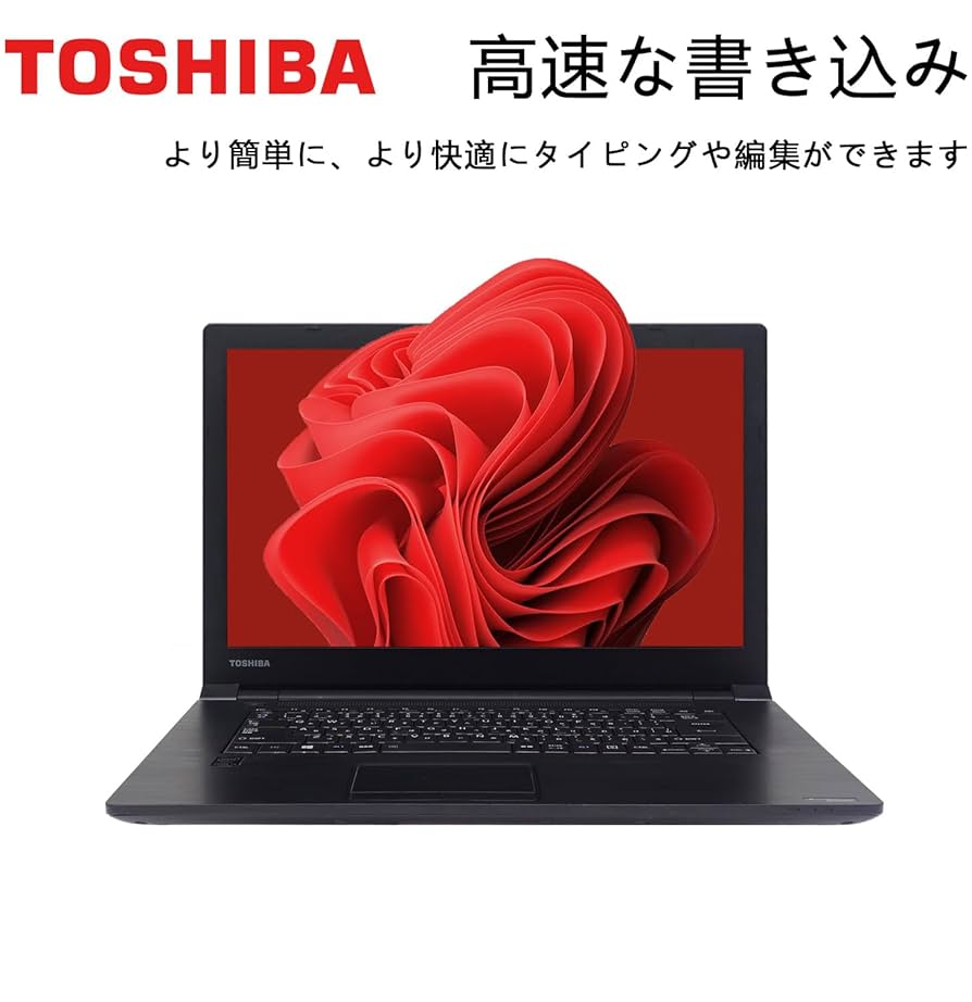 D42 設定済 第7世代i5/16GB/SSD 東芝ノートパソコン win11 D42